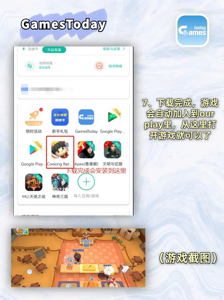雅博体育登录截图3